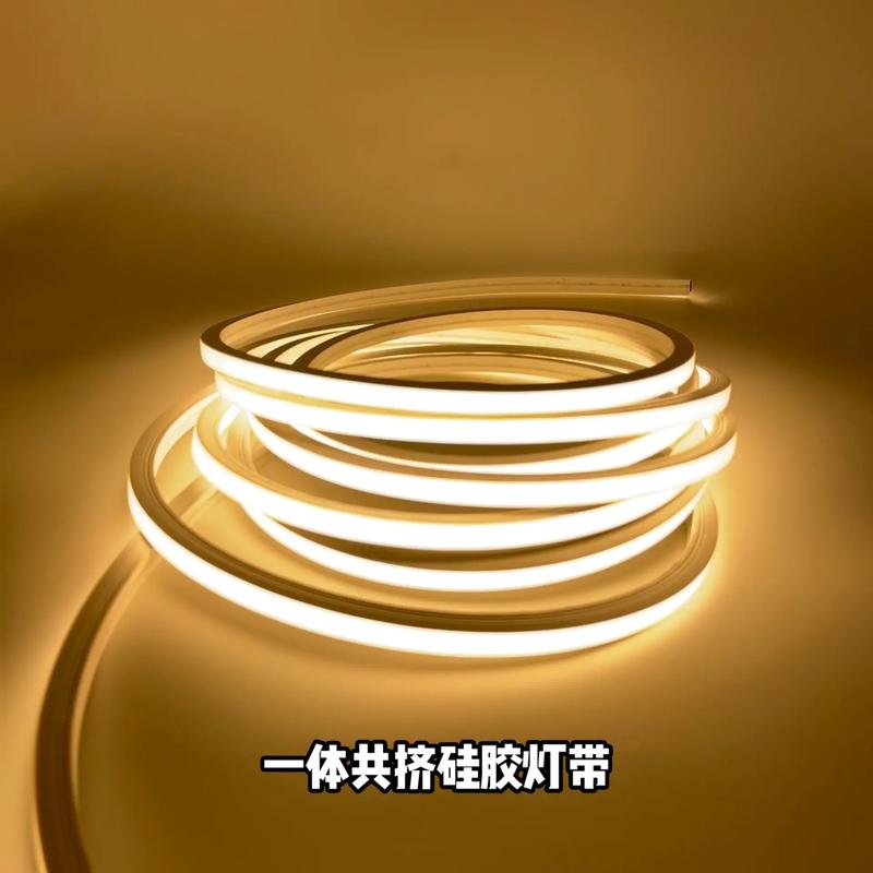 LED灯带