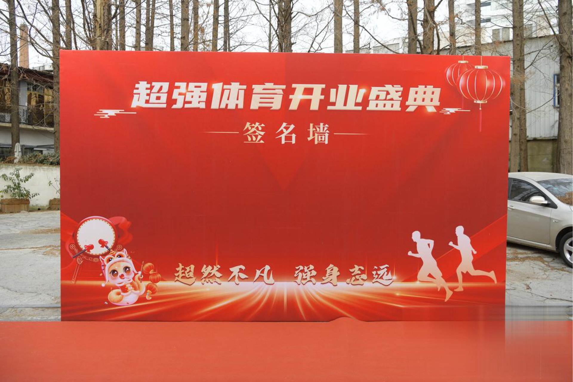 俪德馨照明